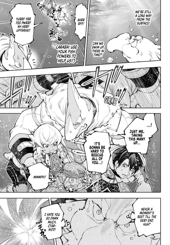 Shangri-La Frontier Vol.15 Chapter 208 page 7