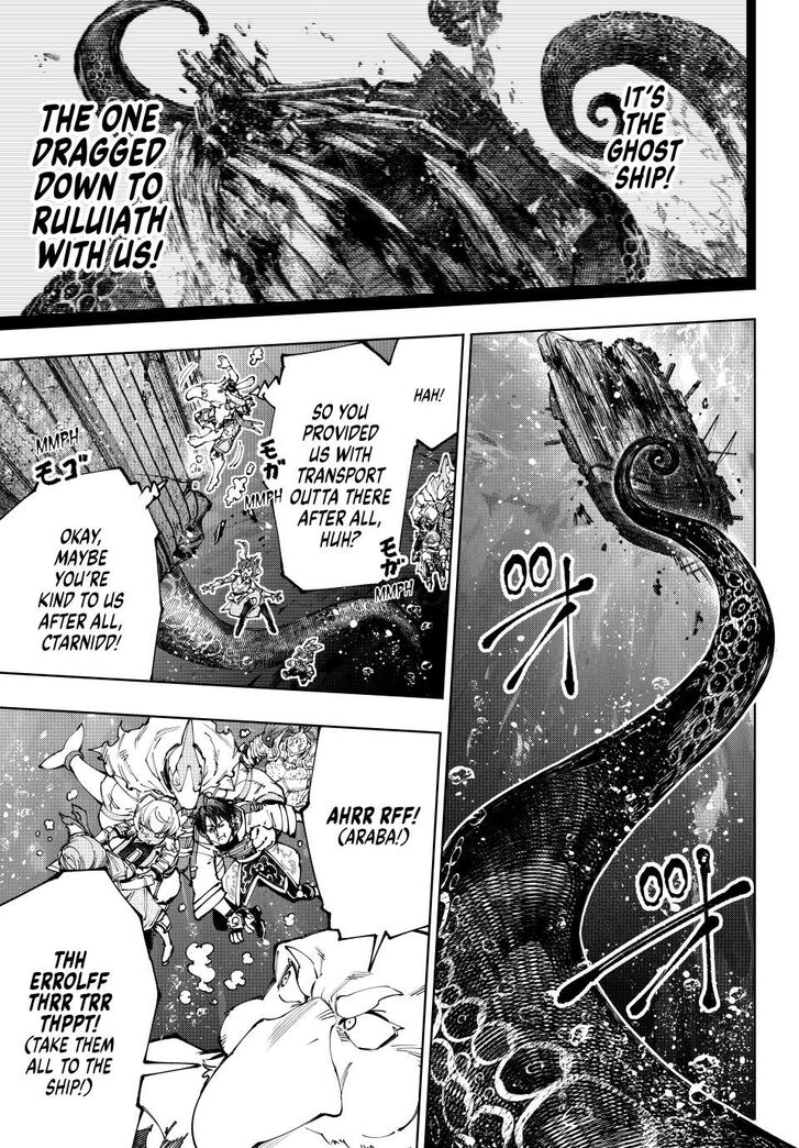 Shangri-La Frontier Vol.15 Chapter 208 page 9