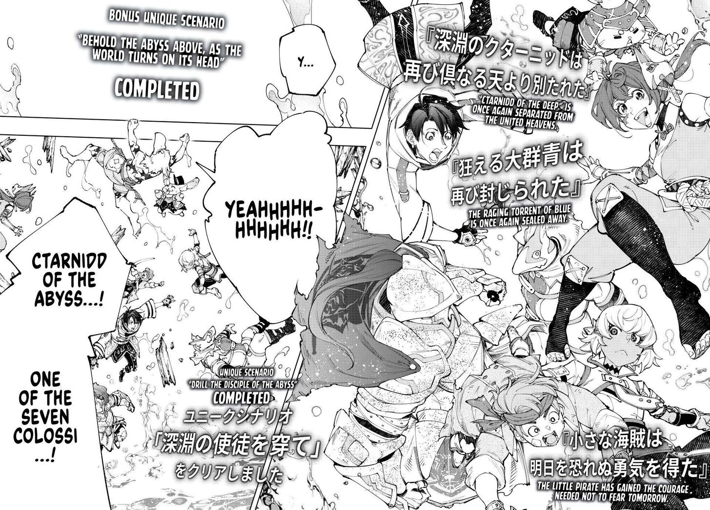 Shangri-La Frontier Vol.15 Chapter 208 page 12