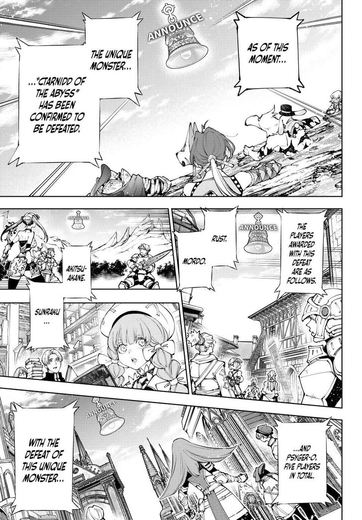 Shangri-La Frontier Vol.15 Chapter 208 page 16