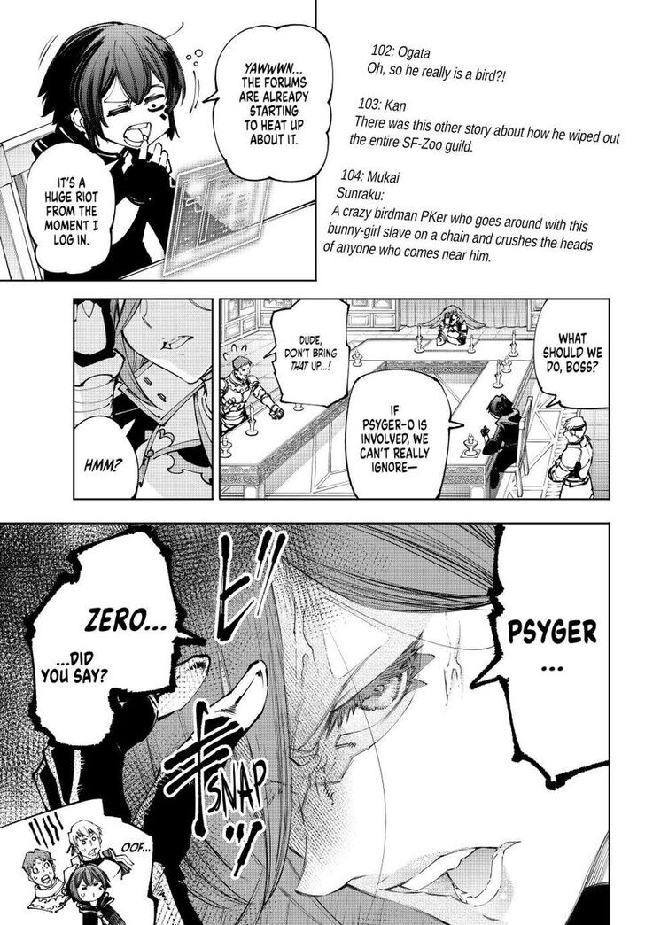 Shangri-La Frontier Vol.15 Chapter 209 page 3