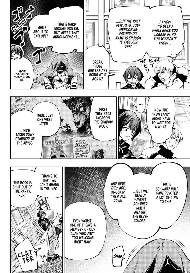 Shangri-La Frontier Vol.15 Chapter 209 page 4