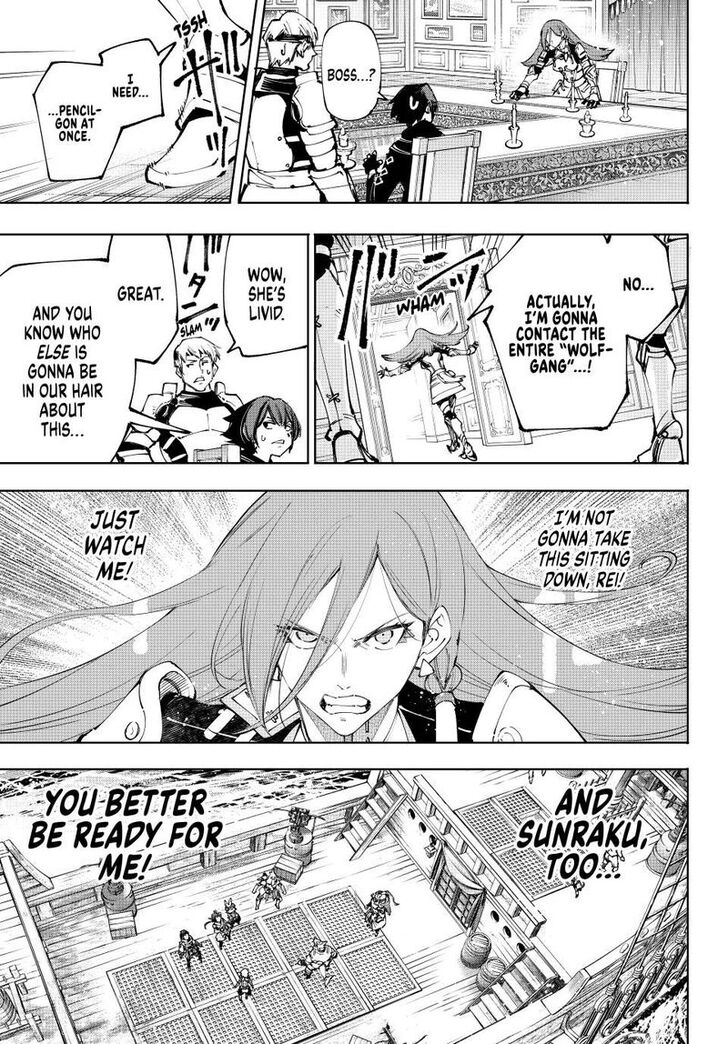 Shangri-La Frontier Vol.15 Chapter 209 page 5