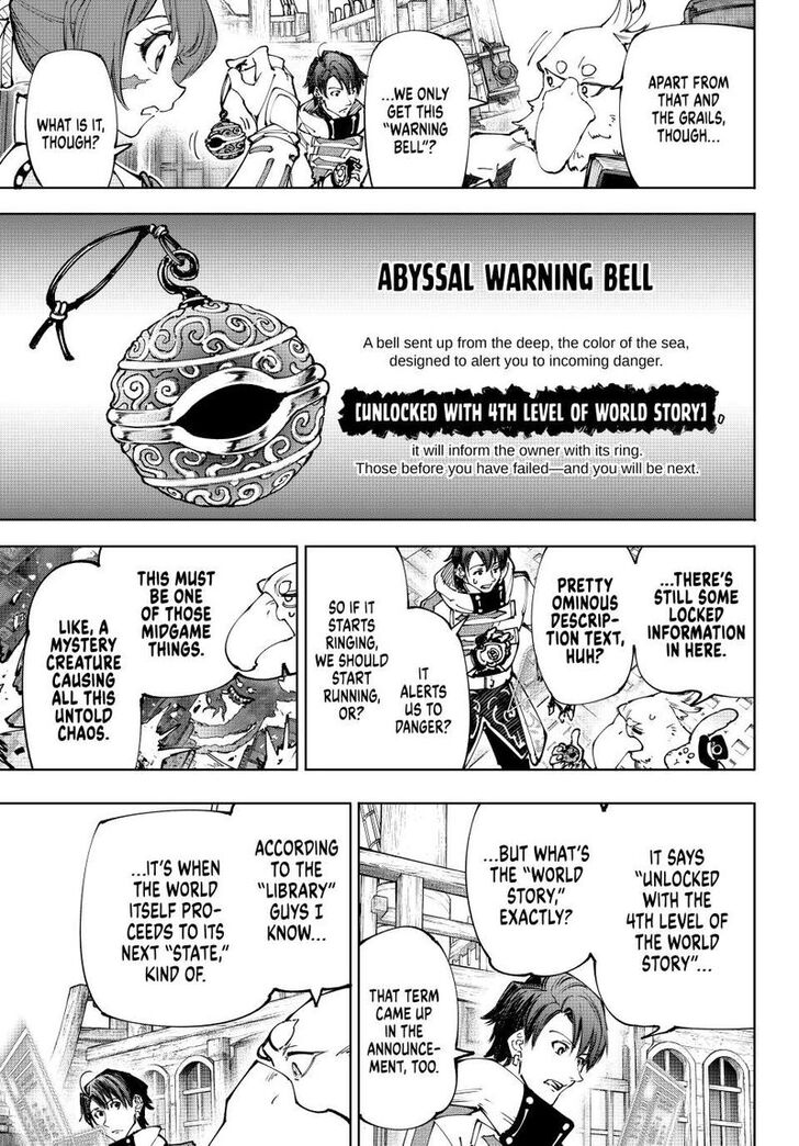Shangri-La Frontier Vol.15 Chapter 209 page 7