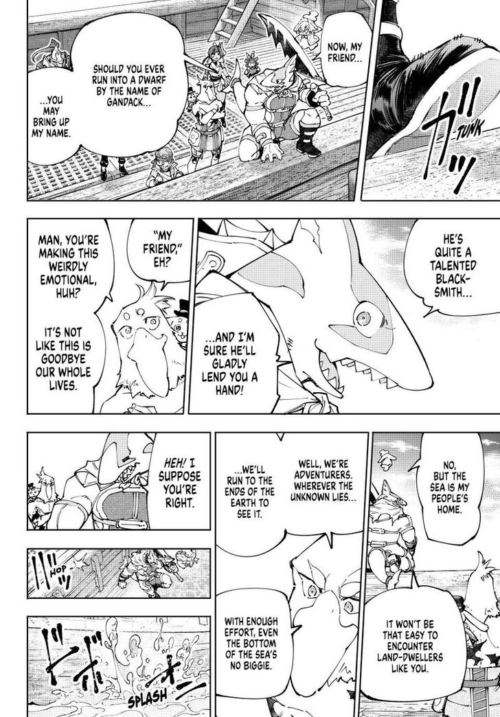 Shangri-La Frontier Vol.15 Chapter 209 page 12