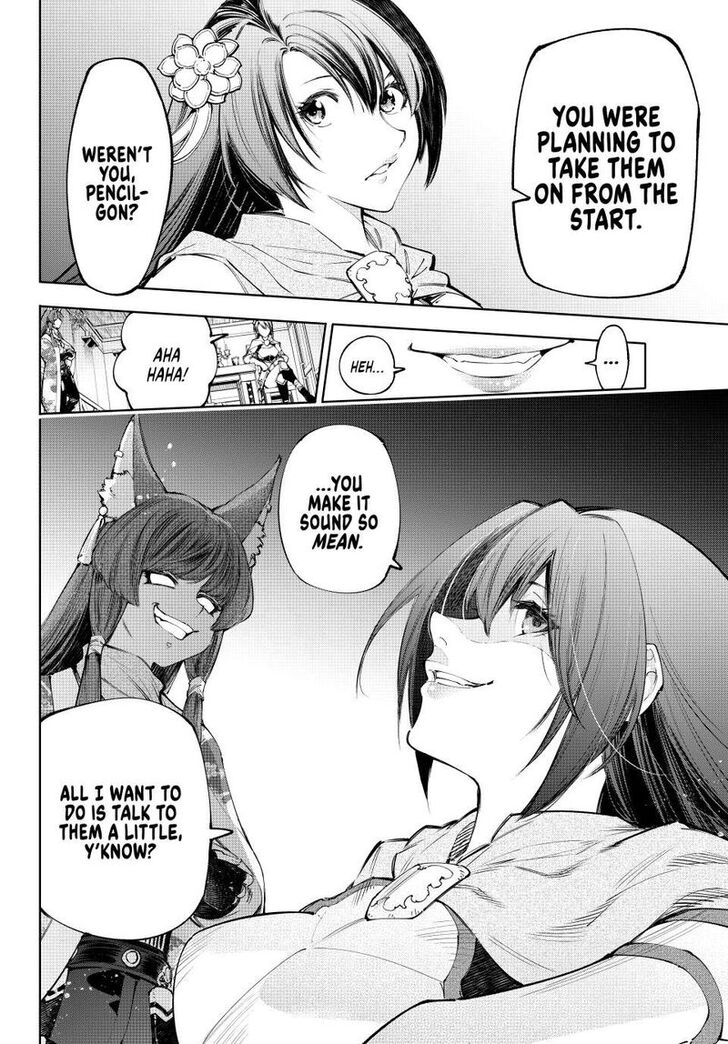 Shangri-La Frontier Vol.15 Chapter 209 page 18