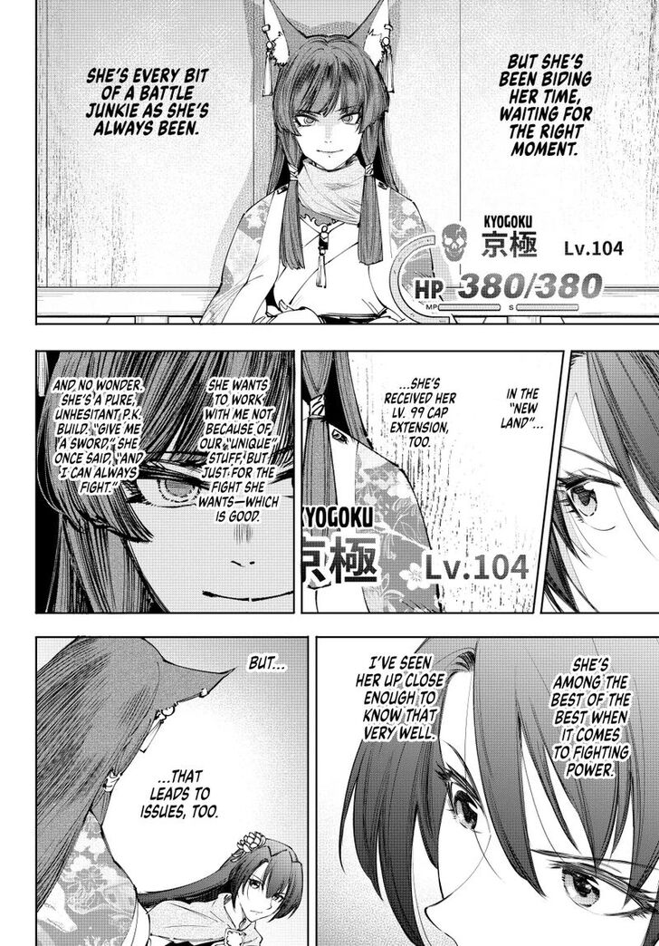 Shangri-La Frontier Vol.15 Chapter 210 page 2