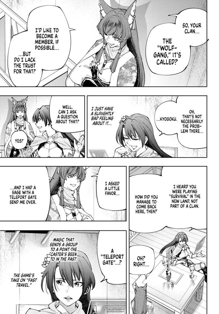 Shangri-La Frontier Vol.15 Chapter 210 page 3