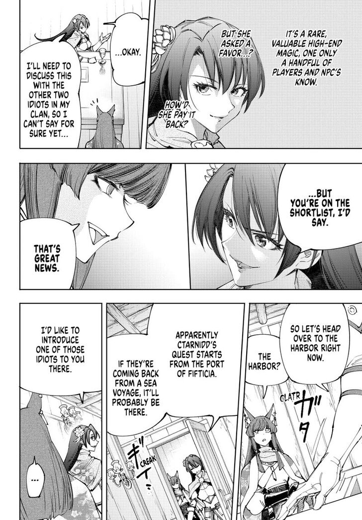 Shangri-La Frontier Vol.15 Chapter 210 page 4