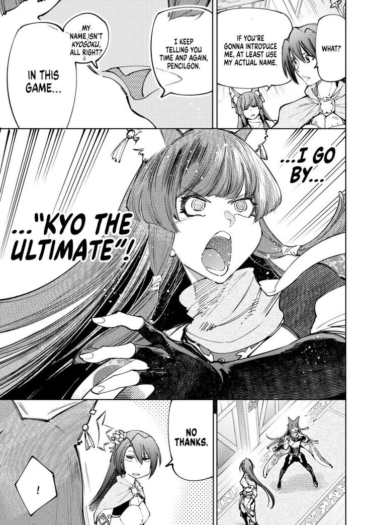 Shangri-La Frontier Vol.15 Chapter 210 page 5