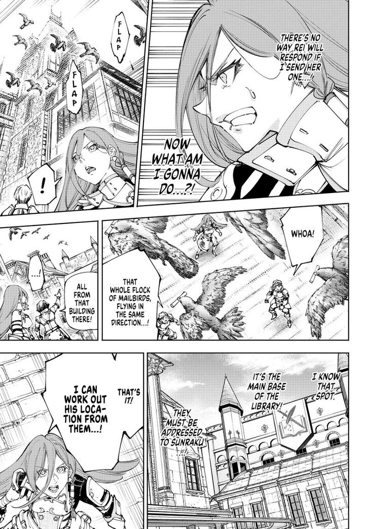 Shangri-La Frontier Vol.15 Chapter 210 page 7