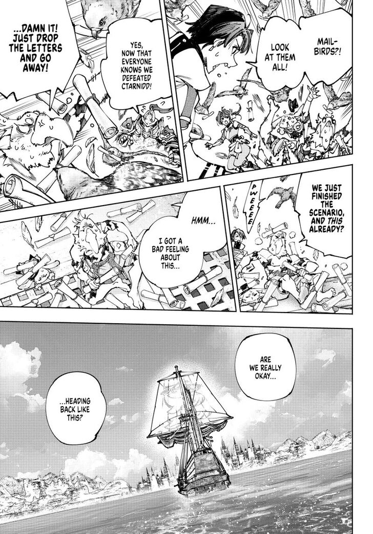 Shangri-La Frontier Vol.15 Chapter 210 page 9
