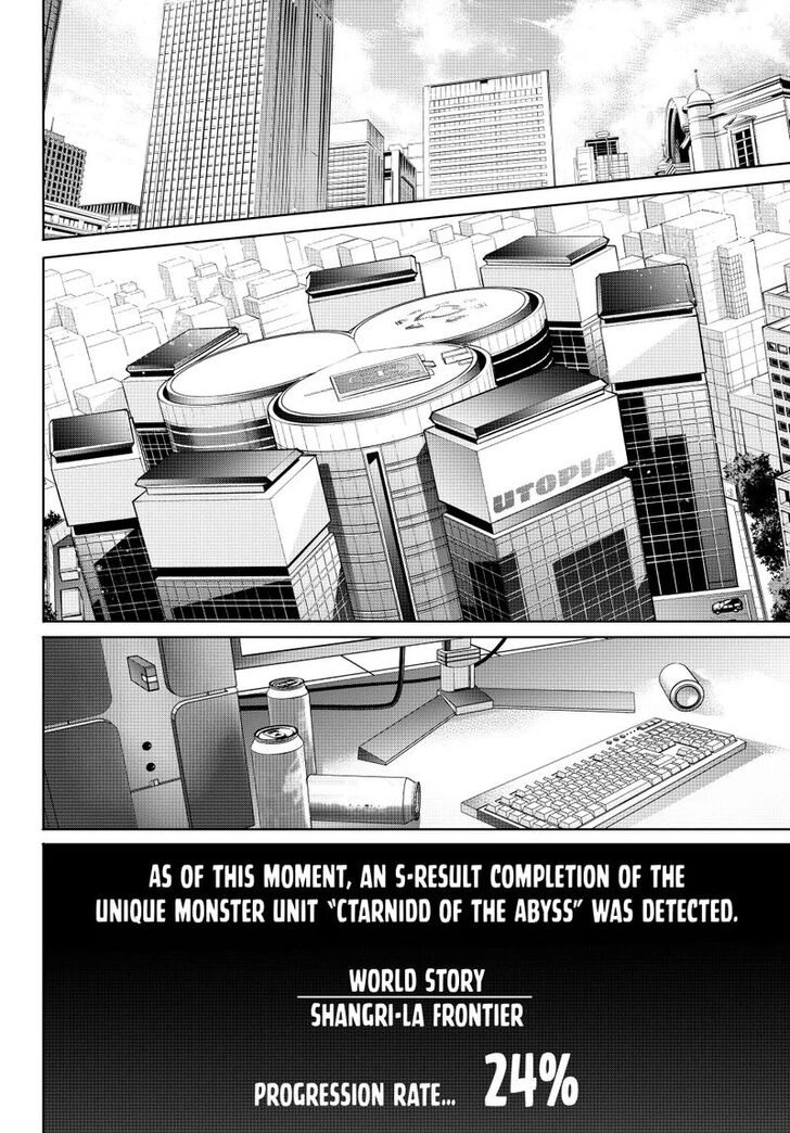 Shangri-La Frontier Vol.15 Chapter 210 page 10