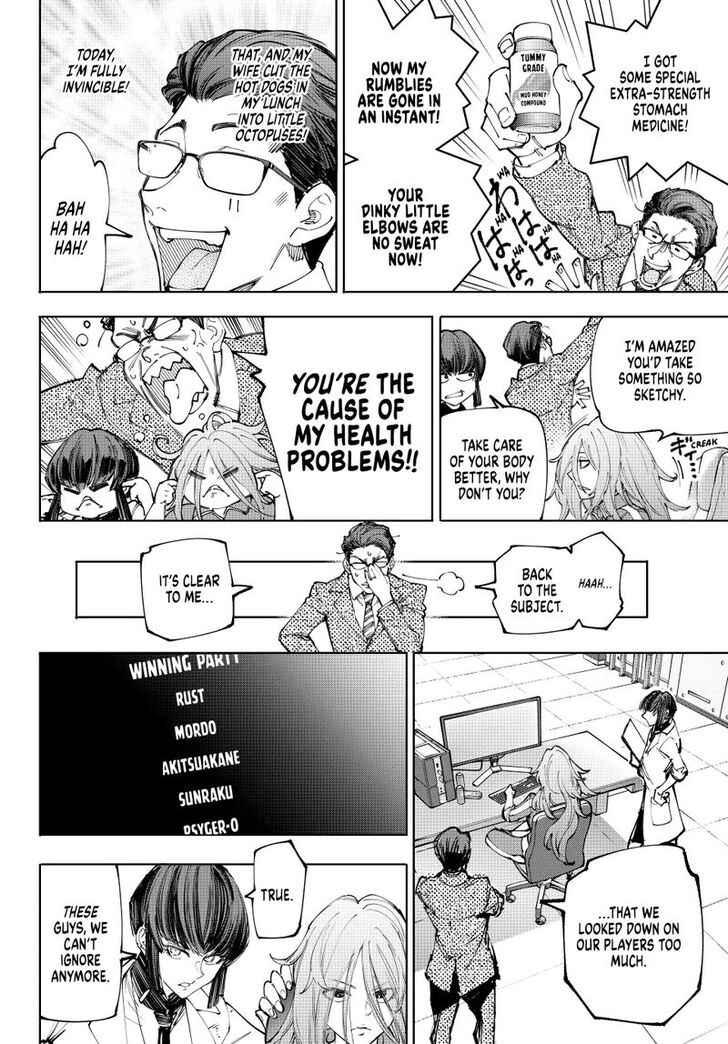 Shangri-La Frontier Vol.15 Chapter 210 page 14