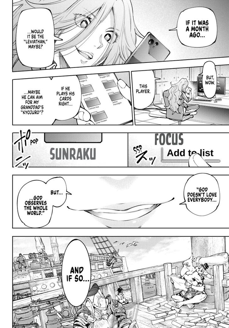Shangri-La Frontier Vol.15 Chapter 210 page 18
