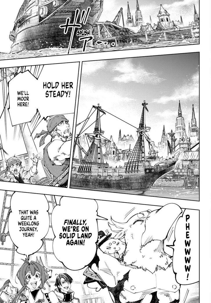 Shangri-La Frontier Vol.15 Chapter 211 page 2