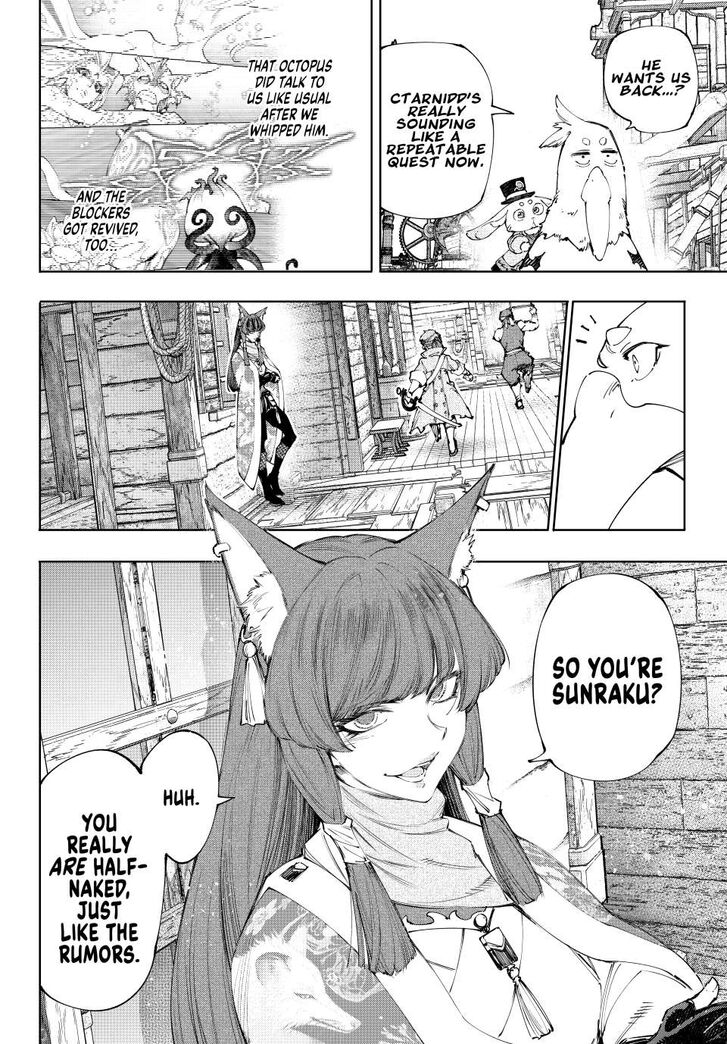Shangri-La Frontier Vol.15 Chapter 211 page 5