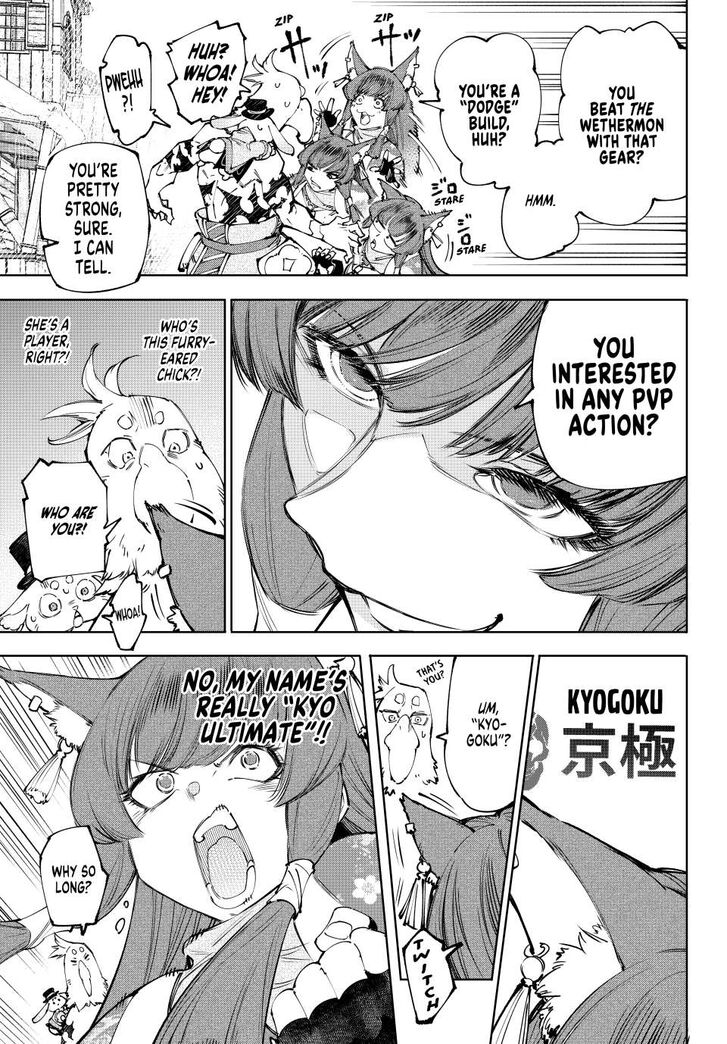 Shangri-La Frontier Vol.15 Chapter 211 page 6