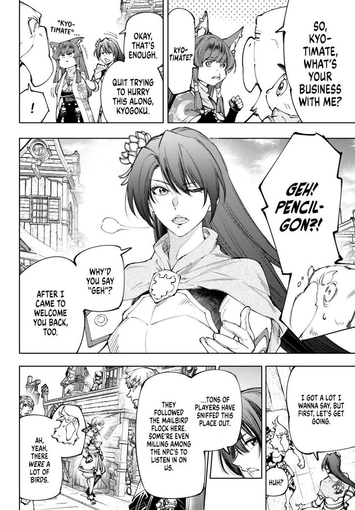 Shangri-La Frontier Vol.15 Chapter 211 page 7