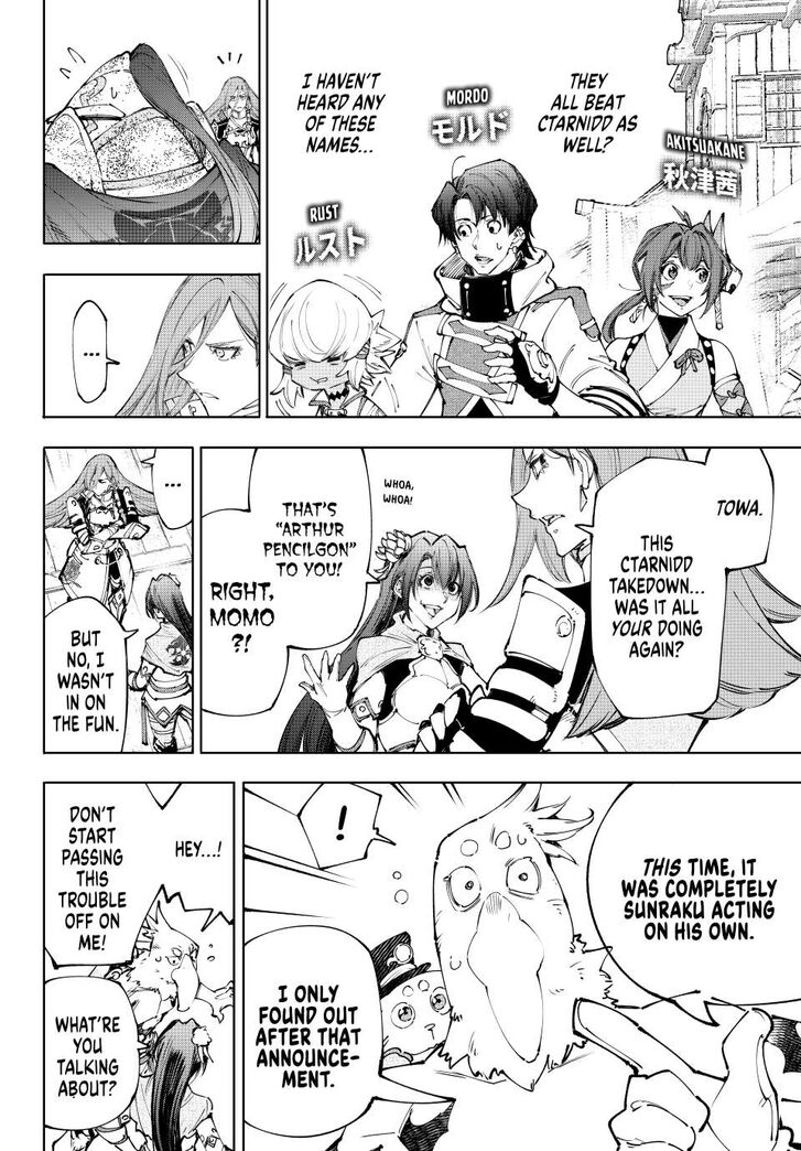 Shangri-La Frontier Vol.15 Chapter 211 page 9