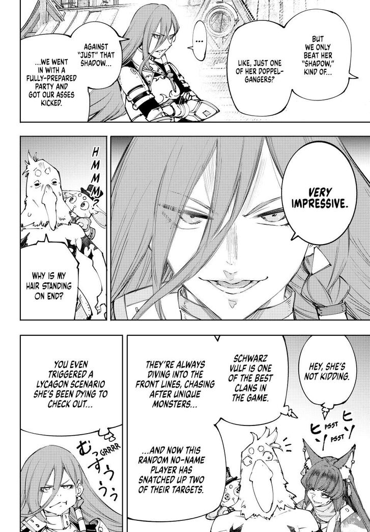 Shangri-La Frontier Vol.15 Chapter 211 page 11