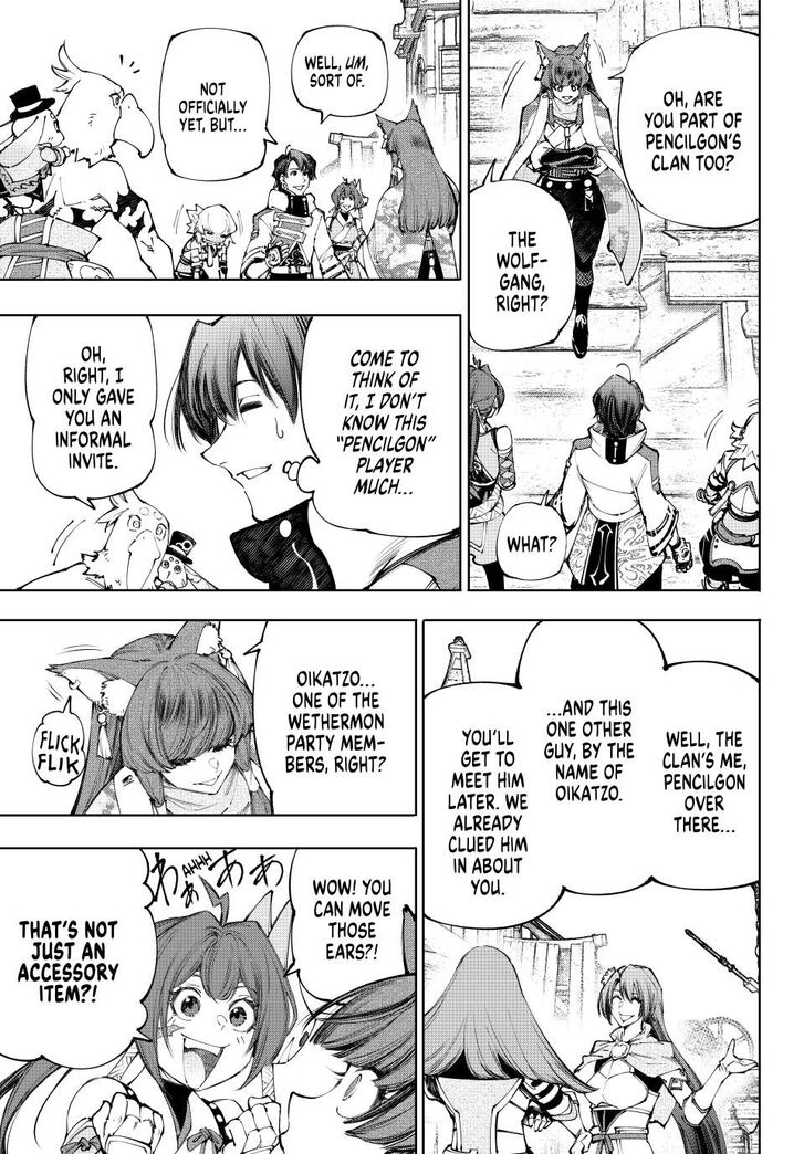 Shangri-La Frontier Vol.15 Chapter 211 page 14