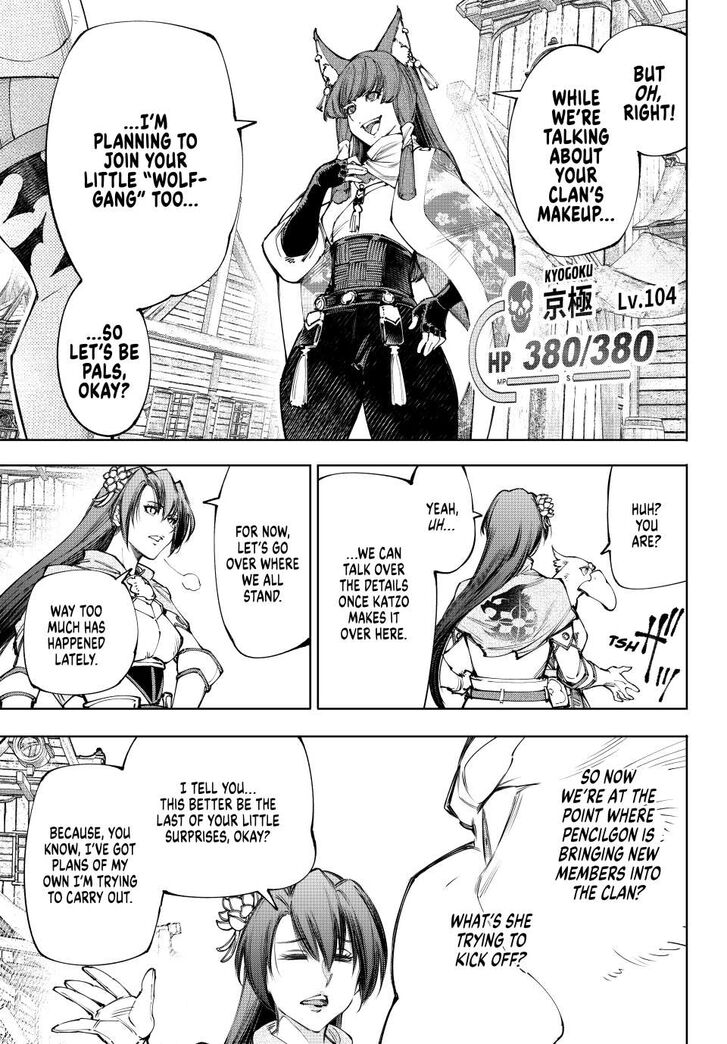 Shangri-La Frontier Vol.15 Chapter 211 page 16