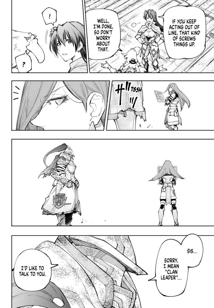 Shangri-La Frontier Vol.15 Chapter 211 page 17