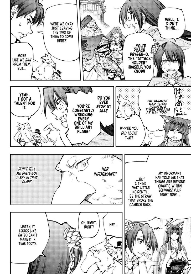 Shangri-La Frontier Vol.15 Chapter 212 page 2