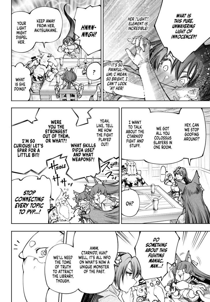 Shangri-La Frontier Vol.15 Chapter 212 page 4