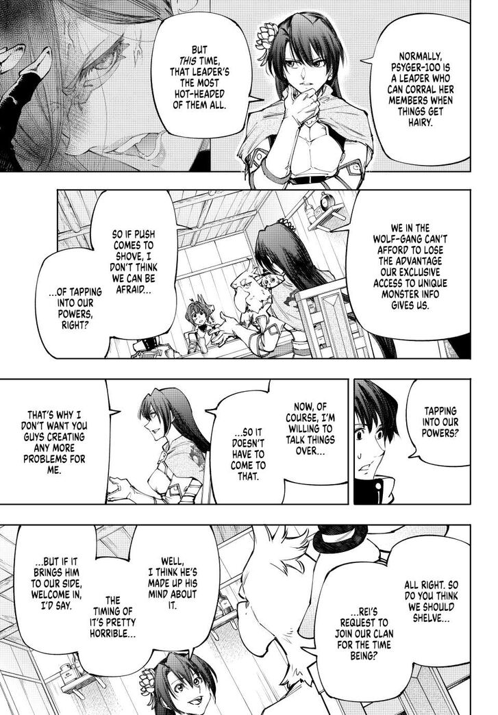 Shangri-La Frontier Vol.15 Chapter 212 page 9