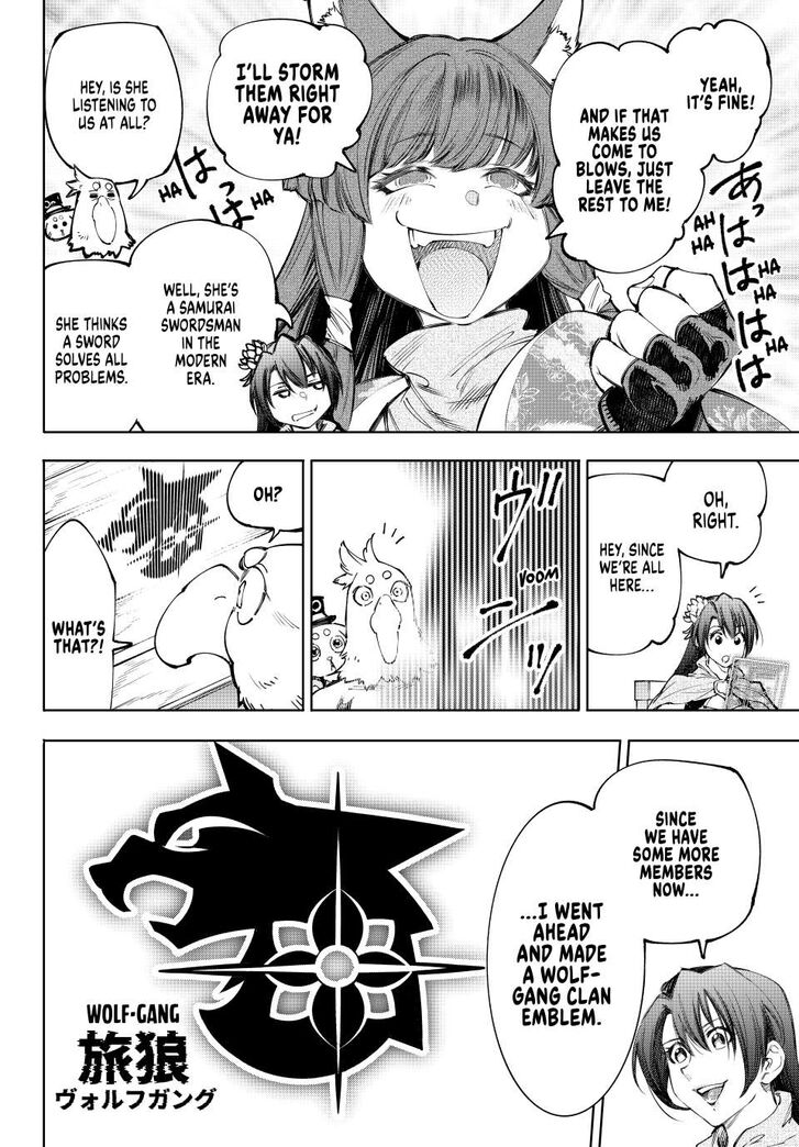 Shangri-La Frontier Vol.15 Chapter 212 page 10
