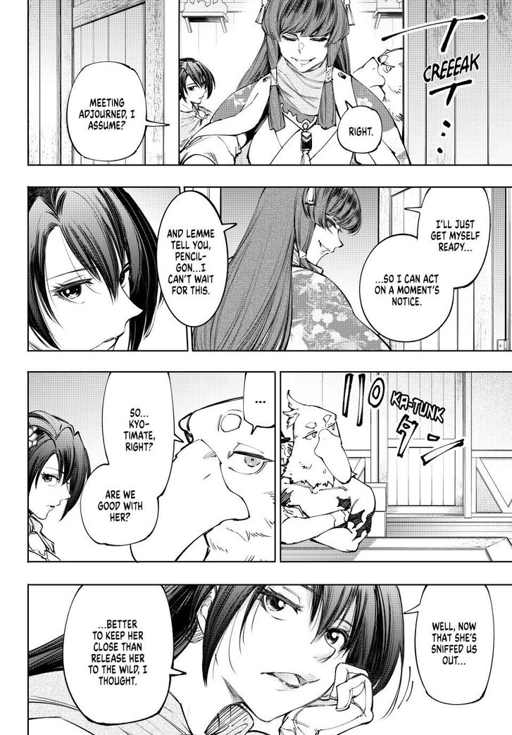 Shangri-La Frontier Vol.15 Chapter 212 page 14