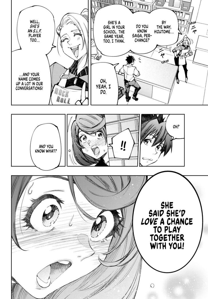 Shangri-La Frontier Vol.15 Chapter 213 page 18