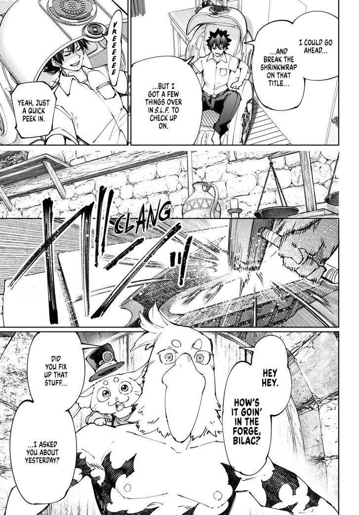 Shangri-La Frontier Vol.15 Chapter 214 page 7