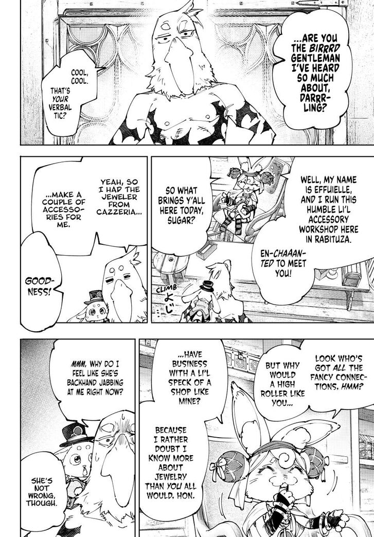 Shangri-La Frontier Vol.15 Chapter 215 page 2