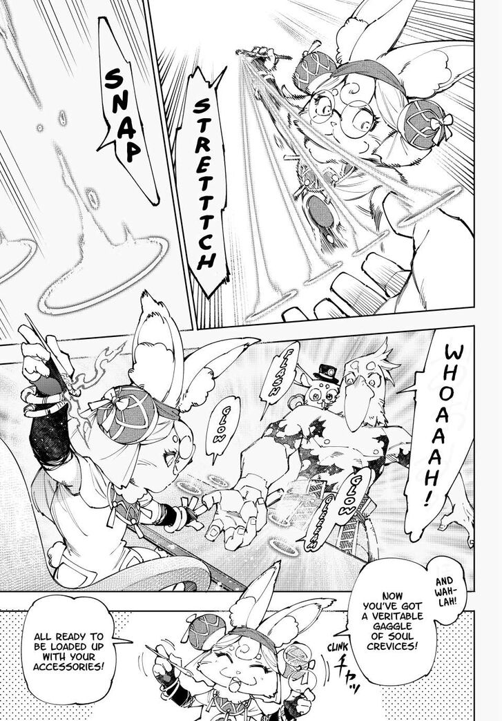 Shangri-La Frontier Vol.15 Chapter 215 page 5