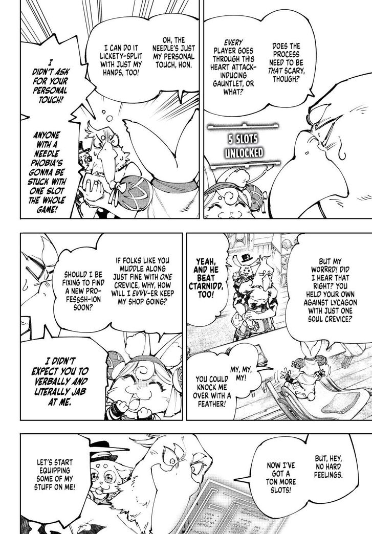 Shangri-La Frontier Vol.15 Chapter 215 page 6