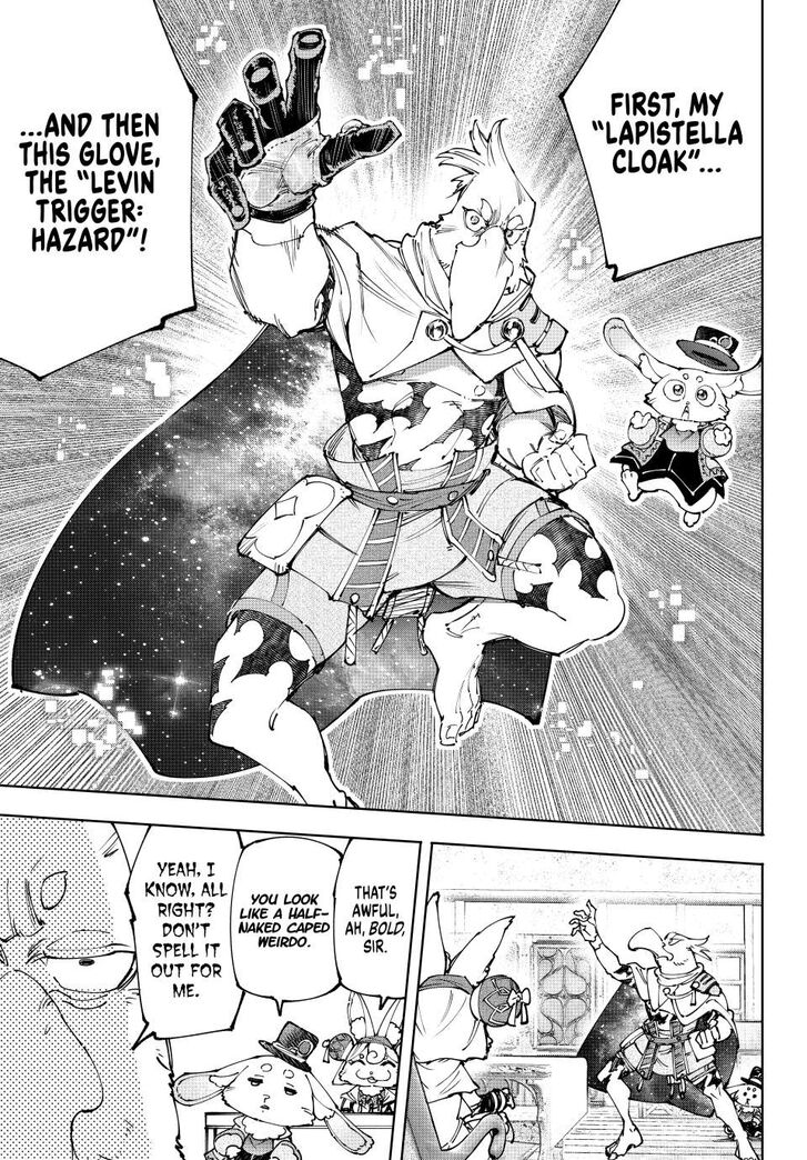 Shangri-La Frontier Vol.15 Chapter 215 page 7