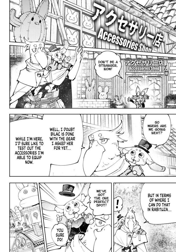 Shangri-La Frontier Vol.15 Chapter 215 page 10
