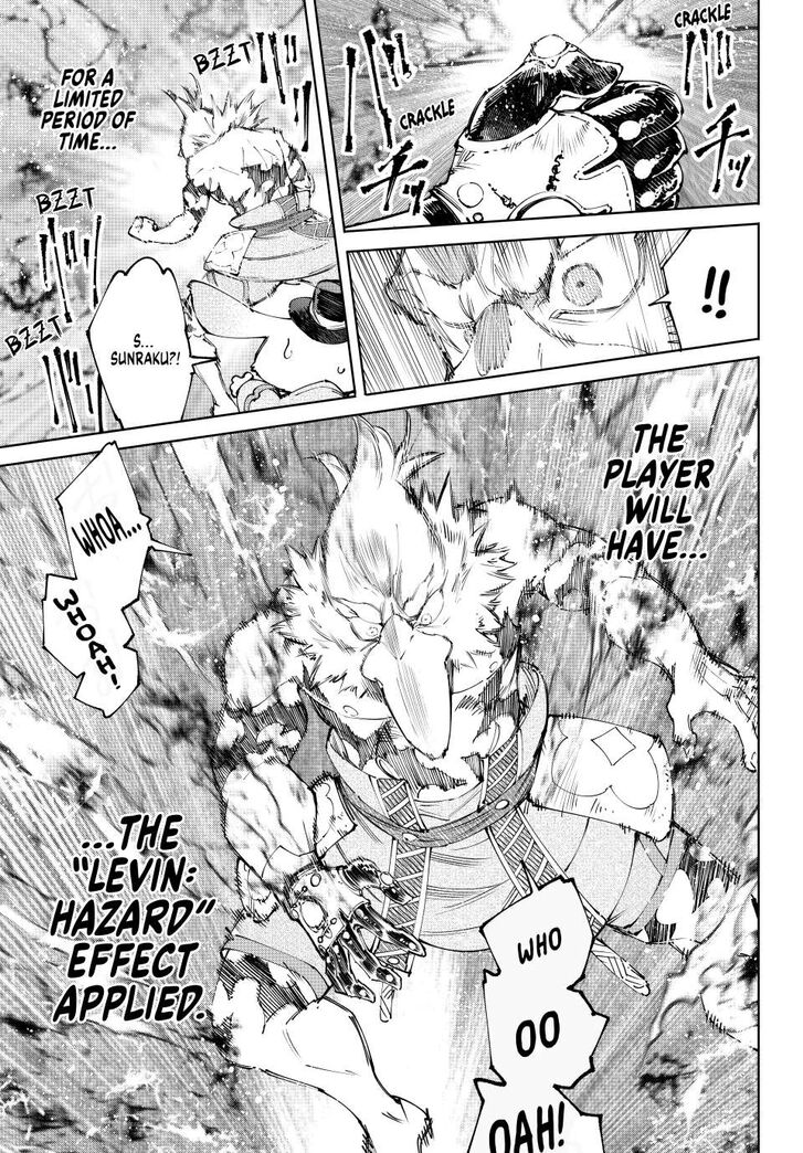Shangri-La Frontier Vol.15 Chapter 215 page 13