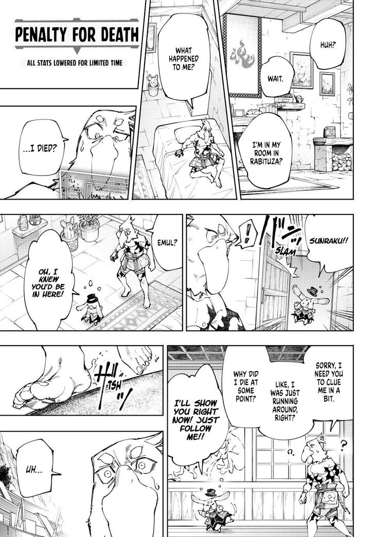 Shangri-La Frontier Vol.15 Chapter 215 page 17