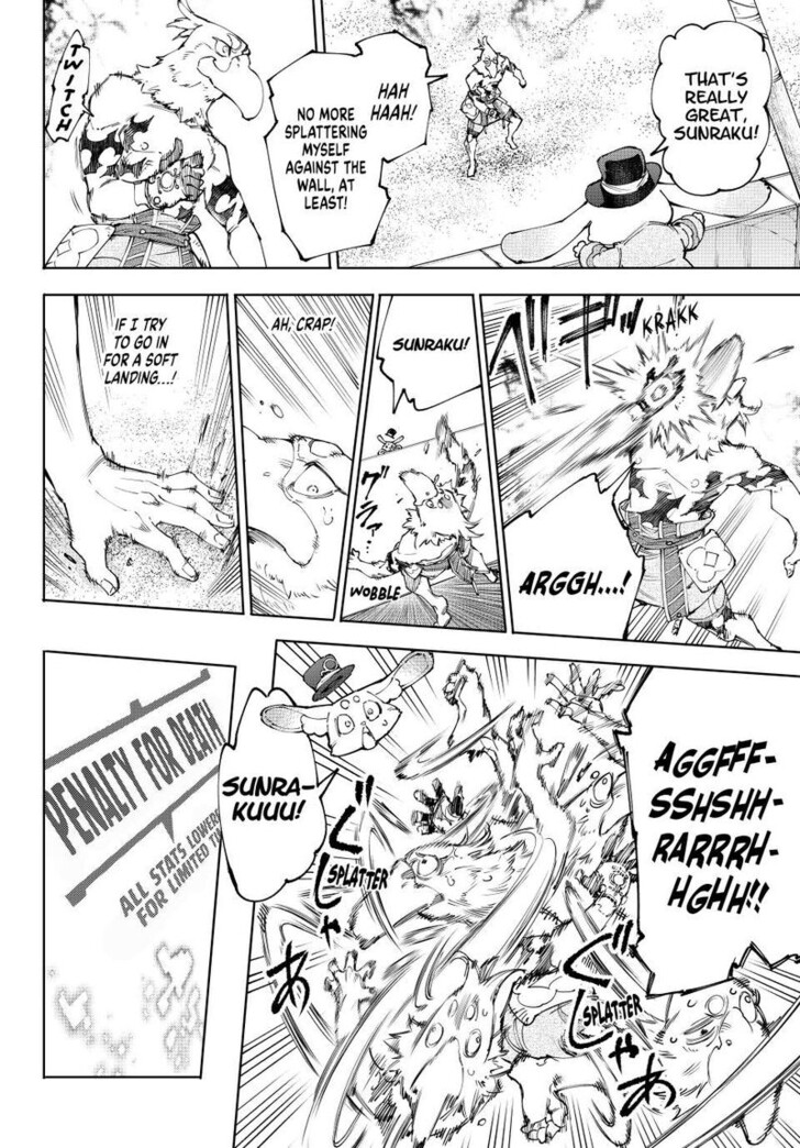 Shangri-La Frontier Vol.15 Chapter 216 page 4
