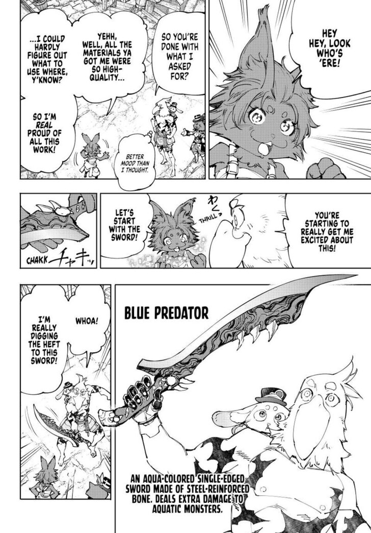 Shangri-La Frontier Vol.15 Chapter 216 page 10
