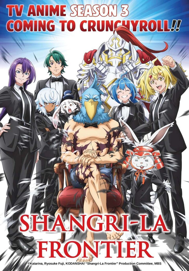Shangri-La Frontier Vol.15 Chapter 217 page 1