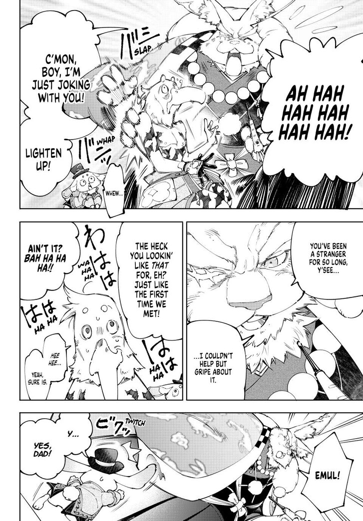 Shangri-La Frontier Vol.15 Chapter 217 page 3