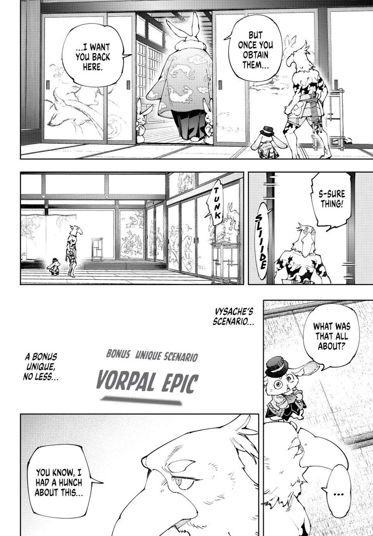 Shangri-La Frontier Vol.15 Chapter 217 page 7