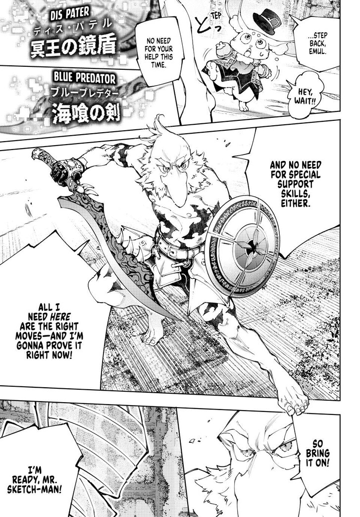 Shangri-La Frontier Vol.15 Chapter 217 page 18