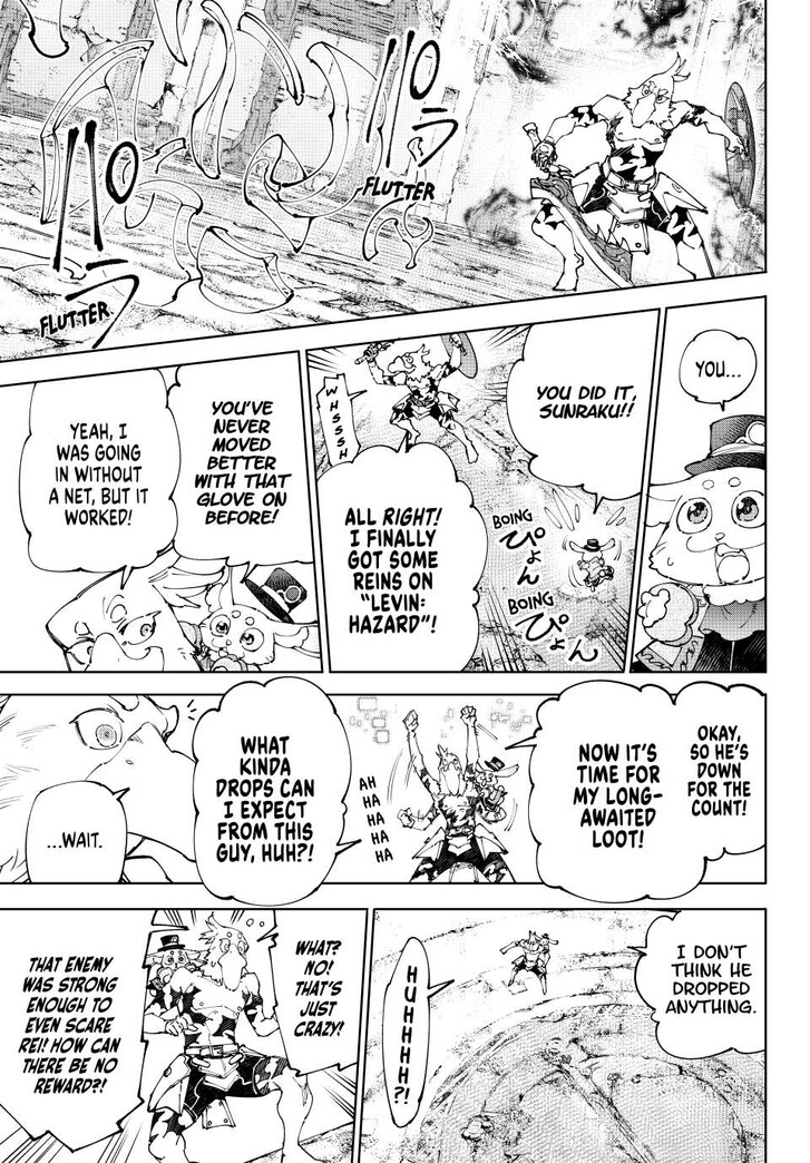 Shangri-La Frontier Vol.15 Chapter 218 page 17