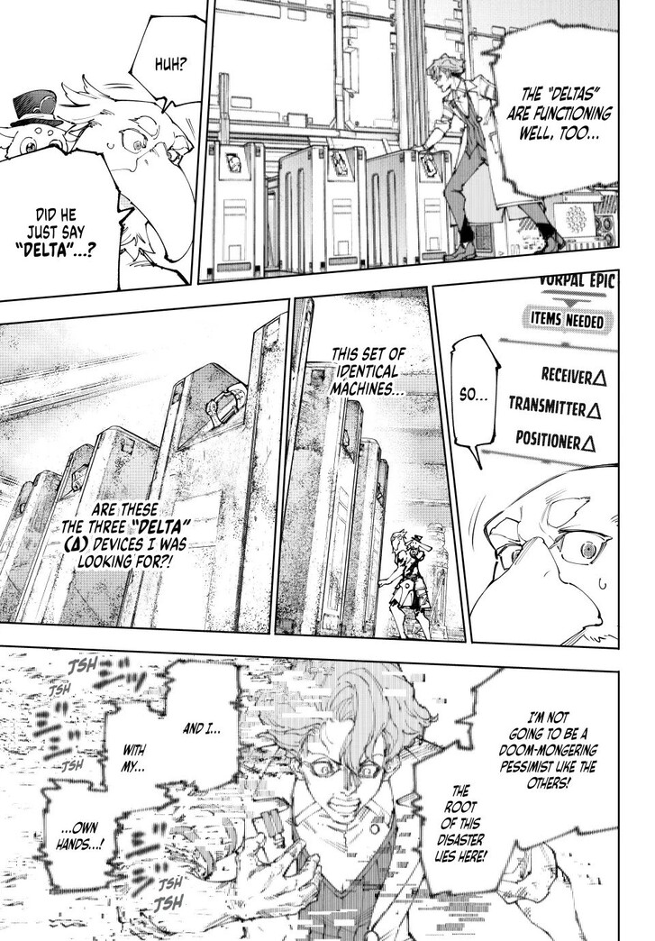 Shangri-La Frontier Vol.15 Chapter 220 page 7